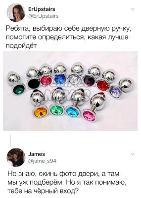 Прикрепленное изображение: ЧерныйВход.jpg